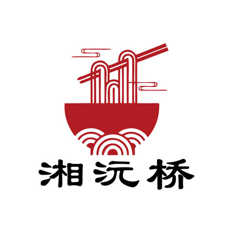 湘沅桥logo设计