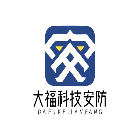 大福科技安防logo设计