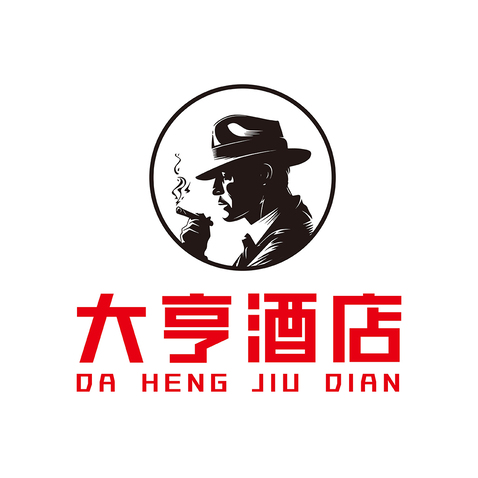 大亨酒店logo设计