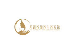 尤姐养颜养生养发馆
