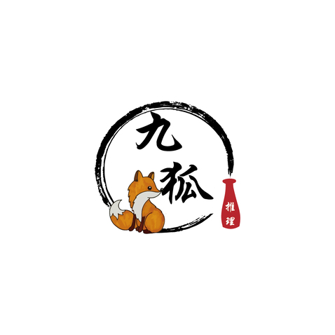 九狐推理logo设计