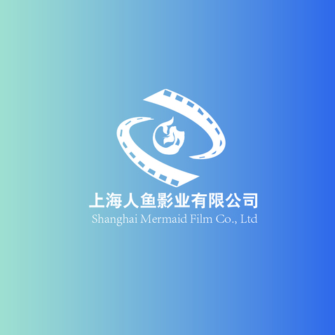 上海人鱼影业有限公司logo设计