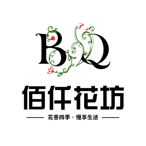 佰仟花坊logo设计