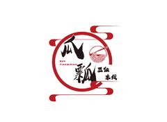 三鲜米线