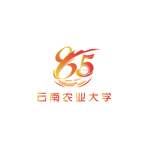 云南农业大学logo设计