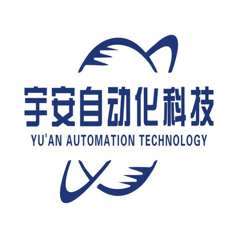 宇安自动化科技logo设计