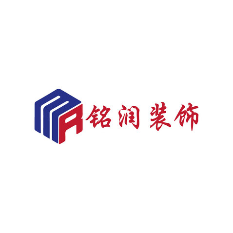 铭润装饰logo设计