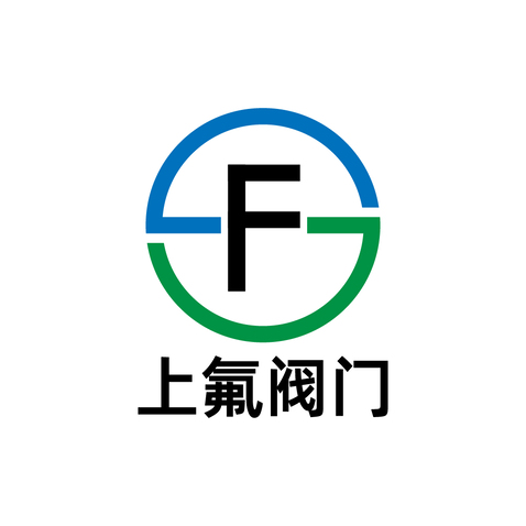 上氟阀门logo设计