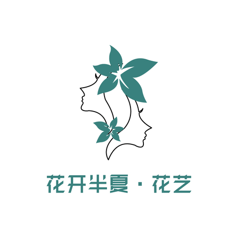 花开半夏·花艺logo设计