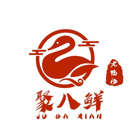 聚八鲜logo设计