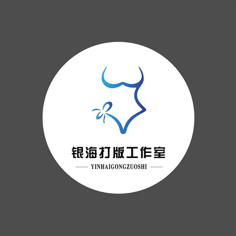 银海打版工作室logo设计