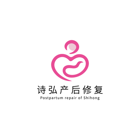 诗弘产后修复logo设计