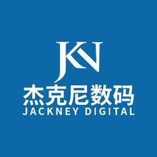 杰克尼数码