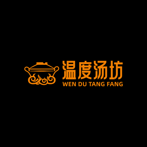 温度汤坊logo设计