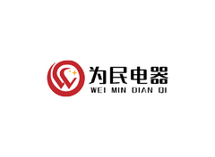 为民电器