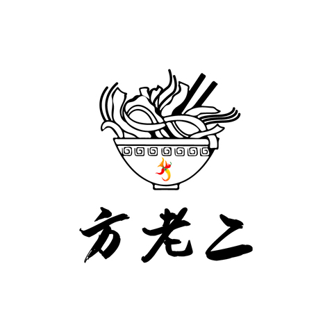 方老二logo设计