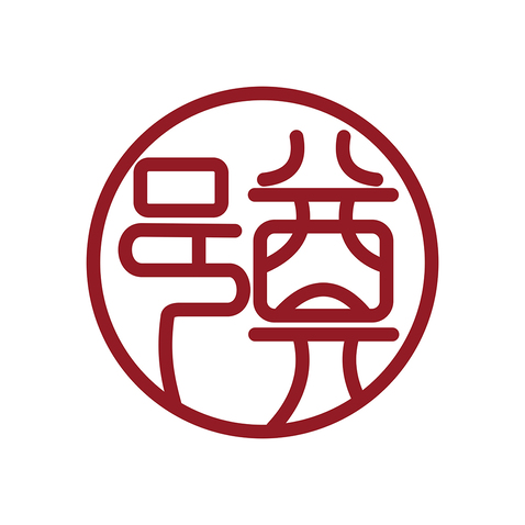 通城郑氏logo设计