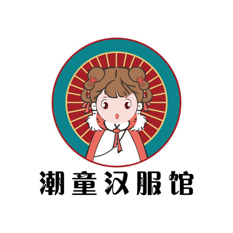 潮童汉服馆logo设计