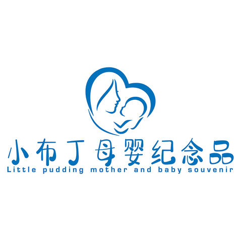 小布丁母婴纪念品logo设计