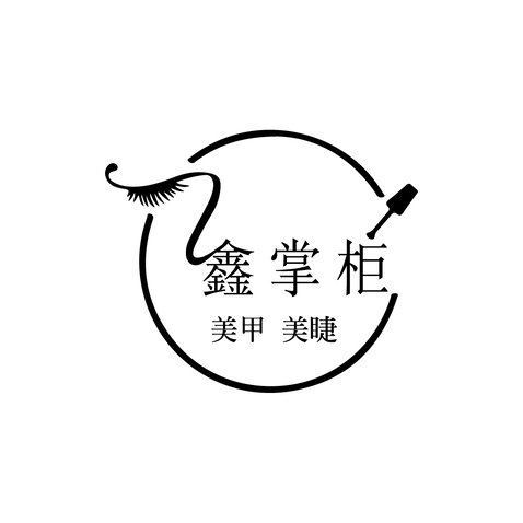 鑫掌柜logo设计