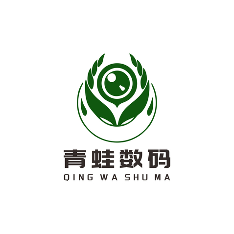 青蛙数码logo设计