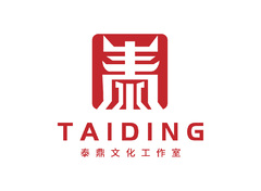 泰国鼎文化工作室