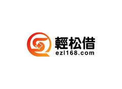 轻松借
