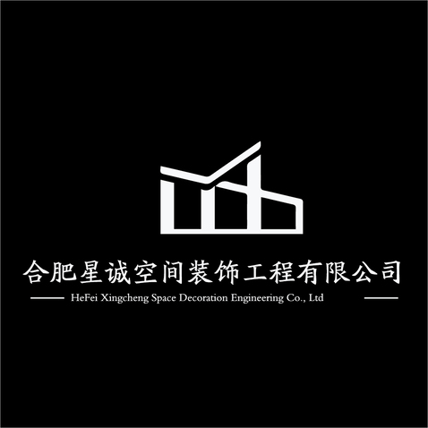 合肥星诚空间装饰logo设计