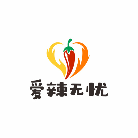 爱辣无忧logo设计