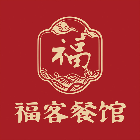 福客餐馆logo设计