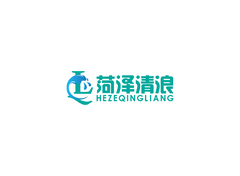 菏泽清浪