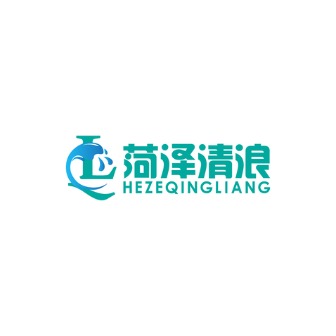 菏泽清浪logo设计