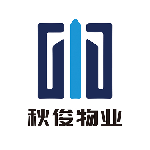 秋俊物业logo设计