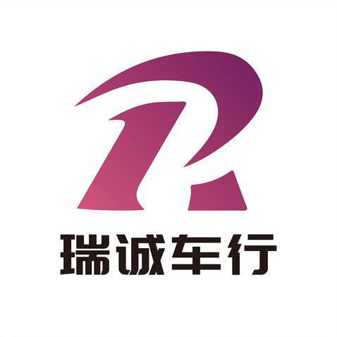 瑞诚车行logo设计