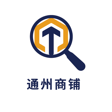 通州商铺logo设计