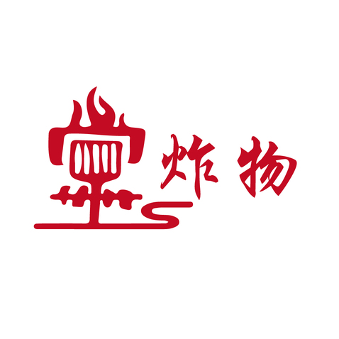 炸物logo设计