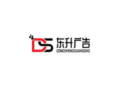 东升广告