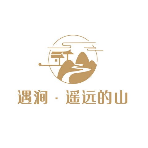 遇涧遥远的山logo设计