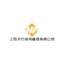 江西洪方信用管理有限公司