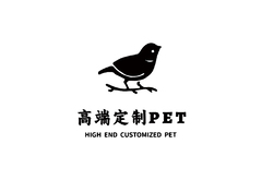 高端定制pet