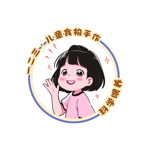 一二三·儿童食物手作logo设计