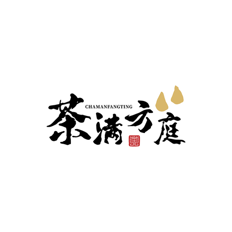 茶满方庭logo设计