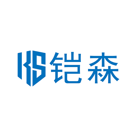 铠森logo设计