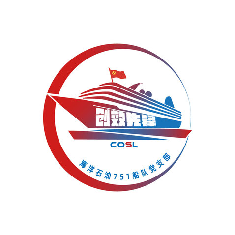 创效先锋logo设计