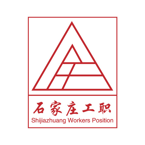 石家庄公职logo设计