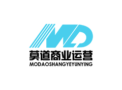 西安莫道商业运营有限公司