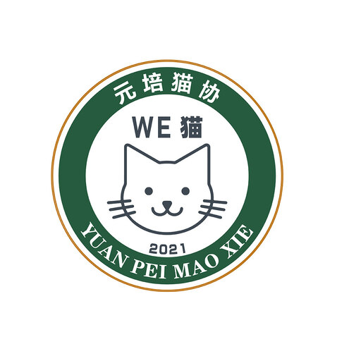 元培猫协logo设计