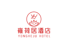 雍荷居酒店
