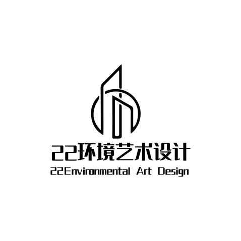 22环境艺术设计logo设计