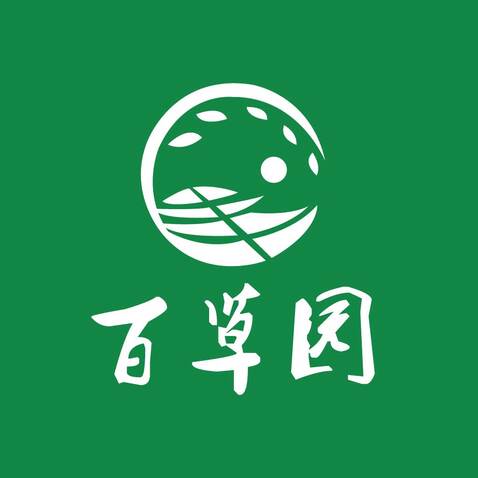 百草园logo设计